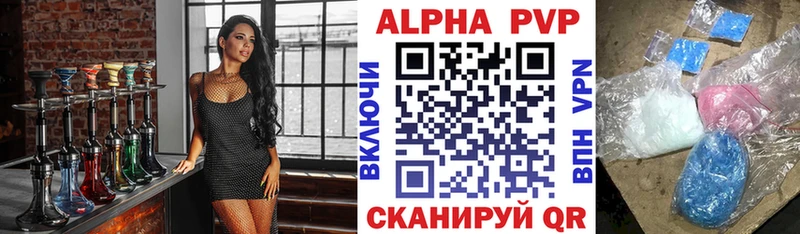 Alpha PVP мука  Судогда 