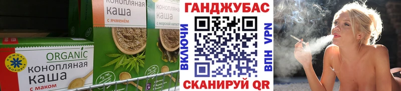 Cannafood марихуана  купить   darknet как зайти  Судогда 