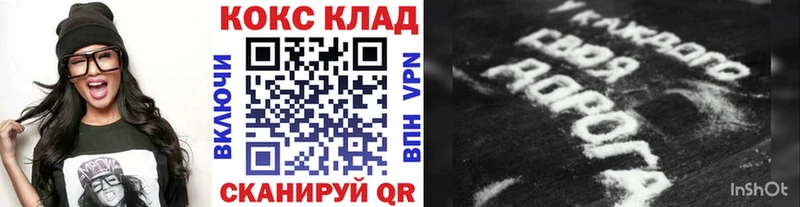 Кокаин FishScale  купить   Судогда 