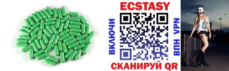 Экстази круглые  наркота  Судогда 