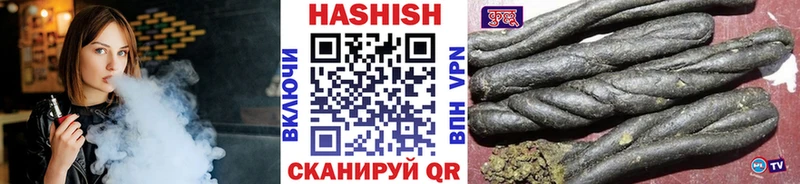 закладка Судогда ГАШ Cannabis
