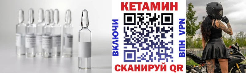 Кетамин ketamine Судогда