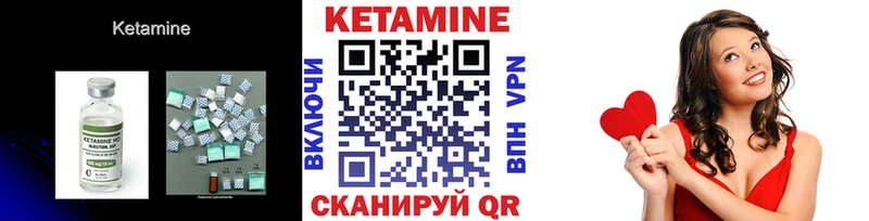 КЕТАМИН VHQ  наркошоп  Судогда 