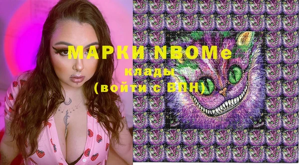 мефедрон мука Балахна
