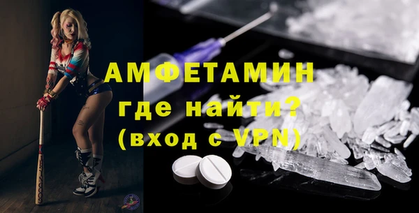 метамфетамин Баксан