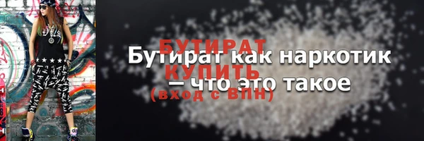 крисы Пролетарск