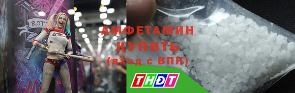 мефедрон мука Балахна