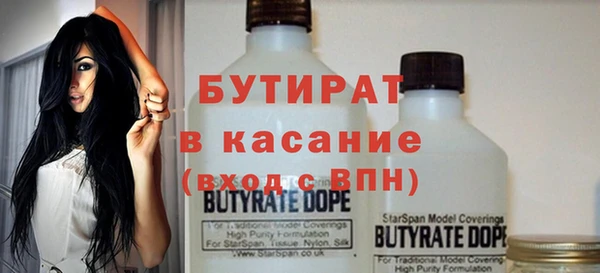 мефедрон мука Балахна