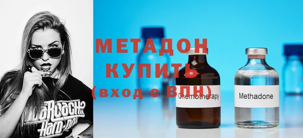 метамфетамин Баксан
