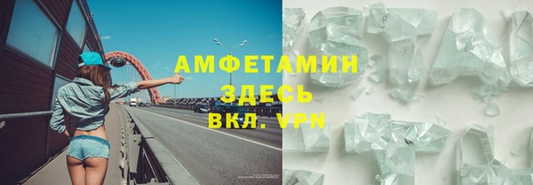 метамфетамин Баксан