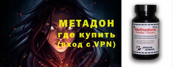 крисы Пролетарск