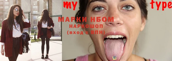 мефедрон мука Балахна