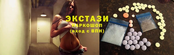 мефедрон мука Балахна
