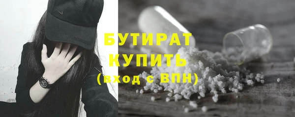 метамфетамин Баксан