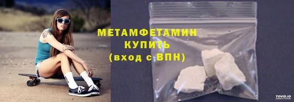 кокс Протвино