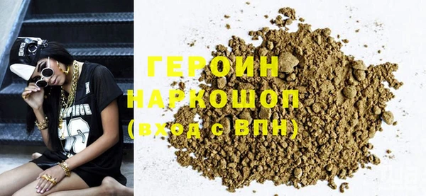 кокаин колумбия Балабаново