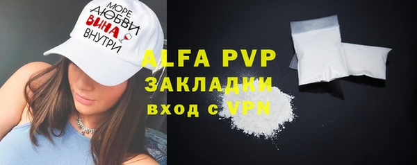 метамфетамин Баксан