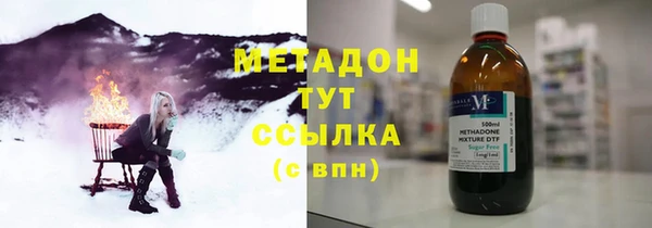 мефедрон мука Балахна