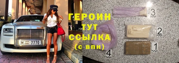 кокаин колумбия Балабаново