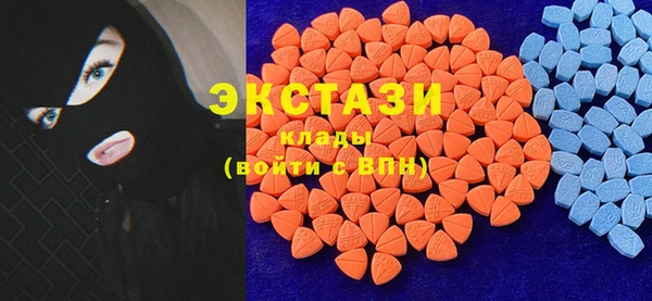 метамфетамин Баксан