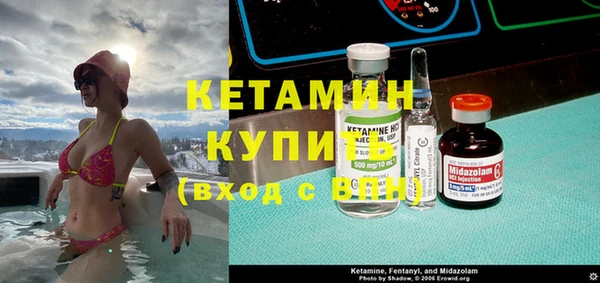 мефедрон мука Балахна