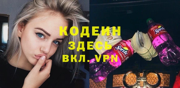 кокаин колумбия Балабаново