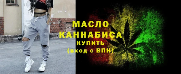 мефедрон мука Балахна