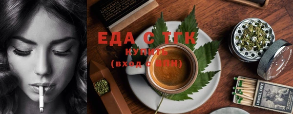 метамфетамин Баксан