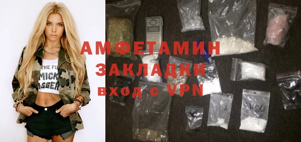 метамфетамин Баксан