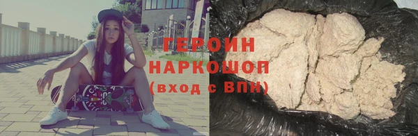 мефедрон мука Балахна