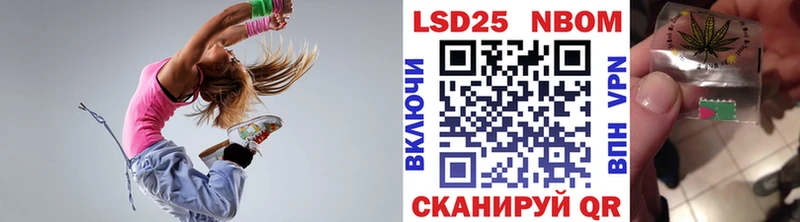 где купить   Судогда  Марки 25I-NBOMe 1,5мг 