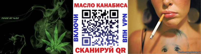 купить  сайты  Судогда  Дистиллят ТГК жижа 